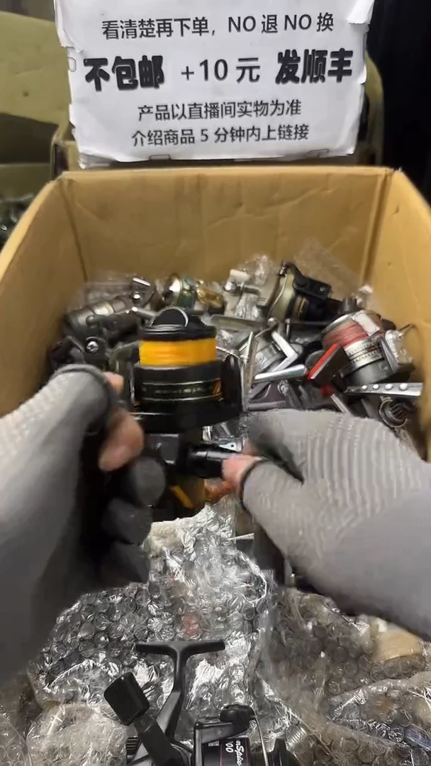 老*直播间讲解为准，看清楚再下单，如有拆卸不退不换！微瑕