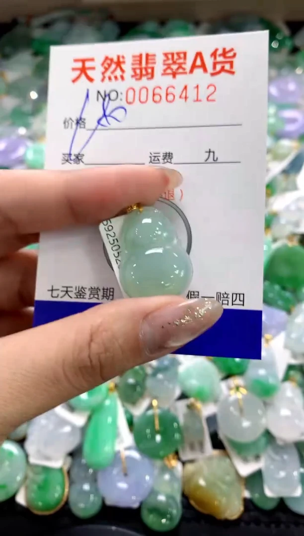 颈饰18K金镶嵌翡翠1111111111111111