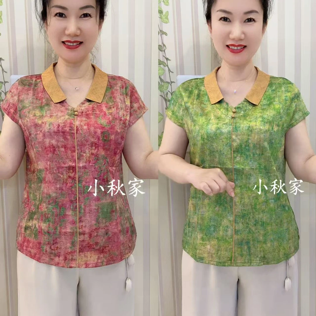 【HS】  2957炫彩夏季新款凉快百搭上衣