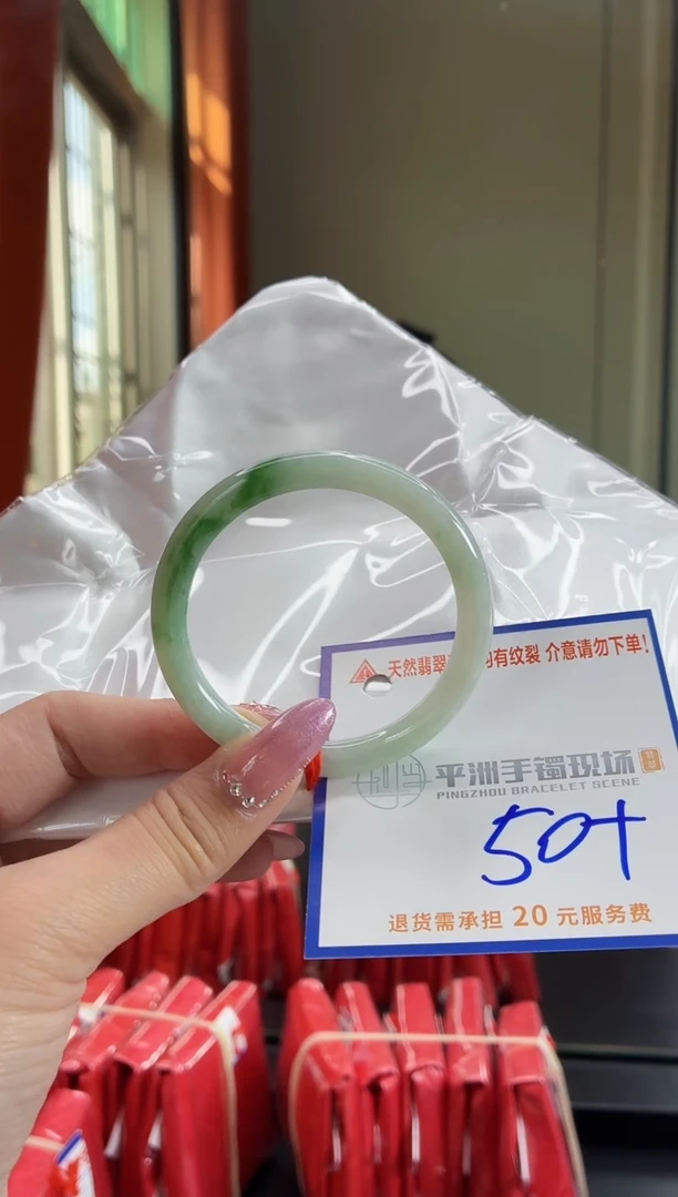未镶嵌手镯翡翠1111111111