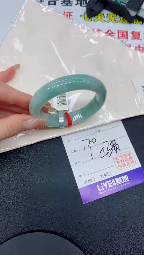 翡翠手镯未镶嵌9045缅甸翡翠手镯