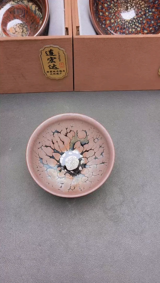 茶盏              23