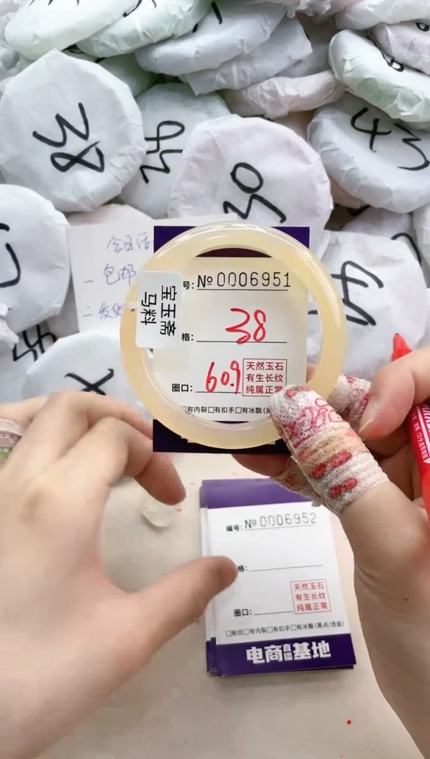 【闪购商品】玛瑙/玉髓手镯未镶嵌6951