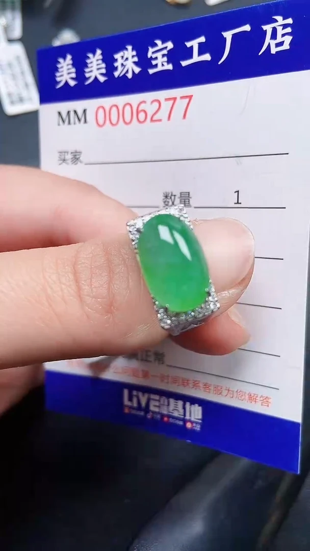 颈饰银S925镶嵌翡翠6277