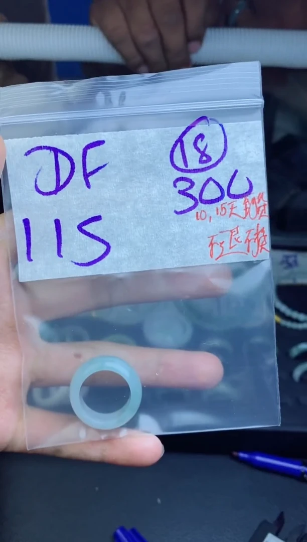 未镶嵌定制翡翠D*拍一发一