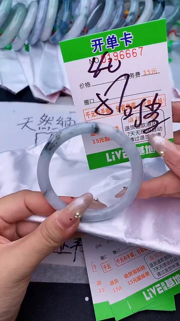 未镶嵌手镯翡翠67天然缅甸A货