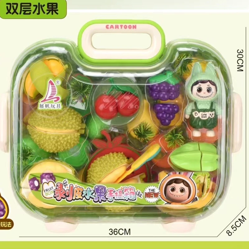 展帆剥皮水果手提箱可撕榴莲香蕉食玩切切乐幼园宝宝早教儿童玩具