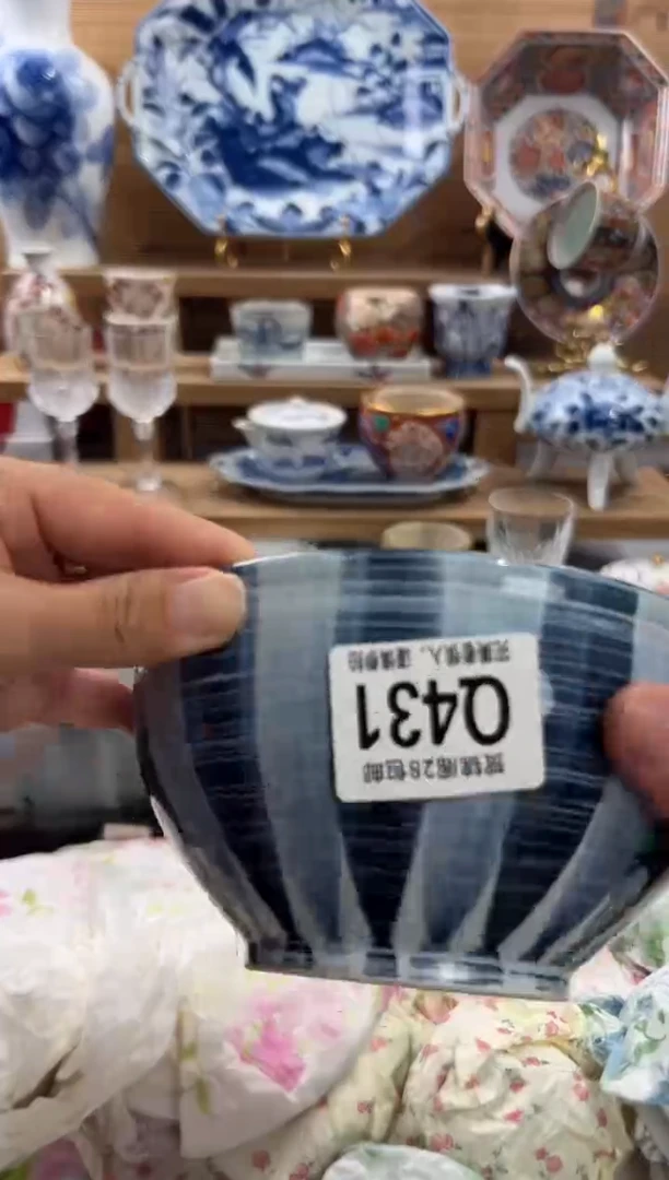 瓷片郭*燊      Q431