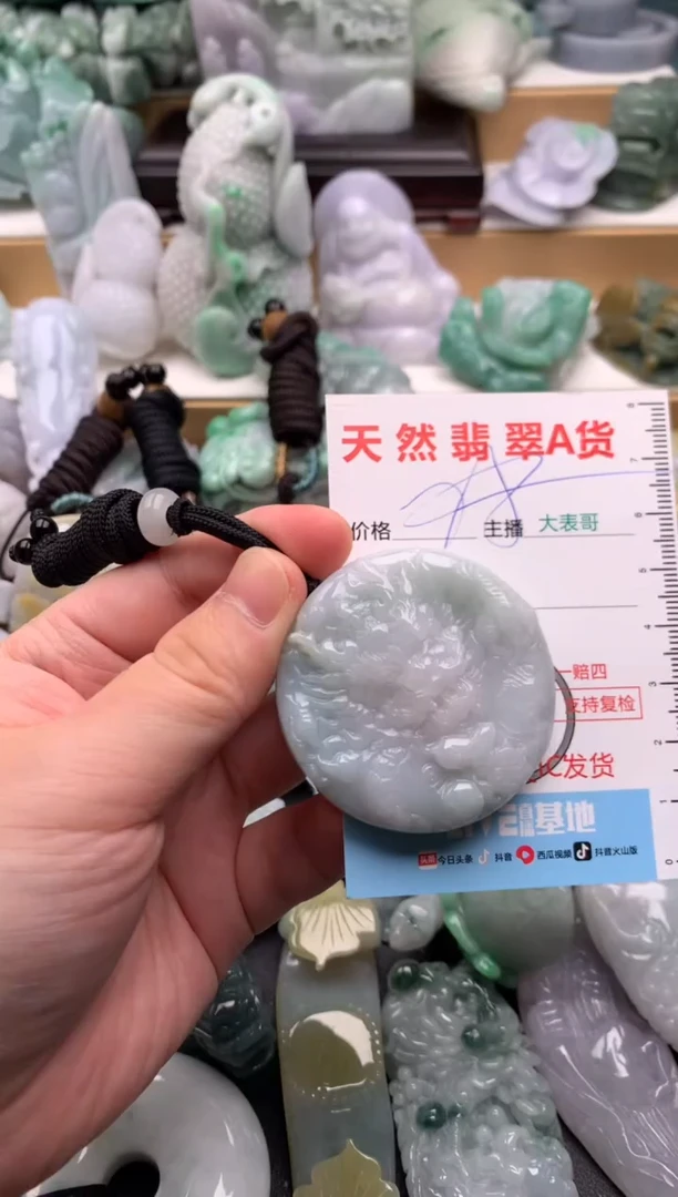 吊坠(不含链)未镶嵌翡翠1
