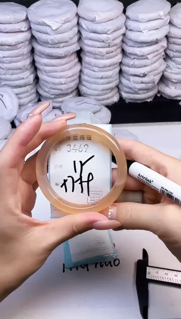 手镯玛瑙/玉髓未镶嵌3469