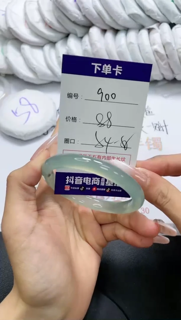 未镶嵌手镯玛瑙/玉髓900