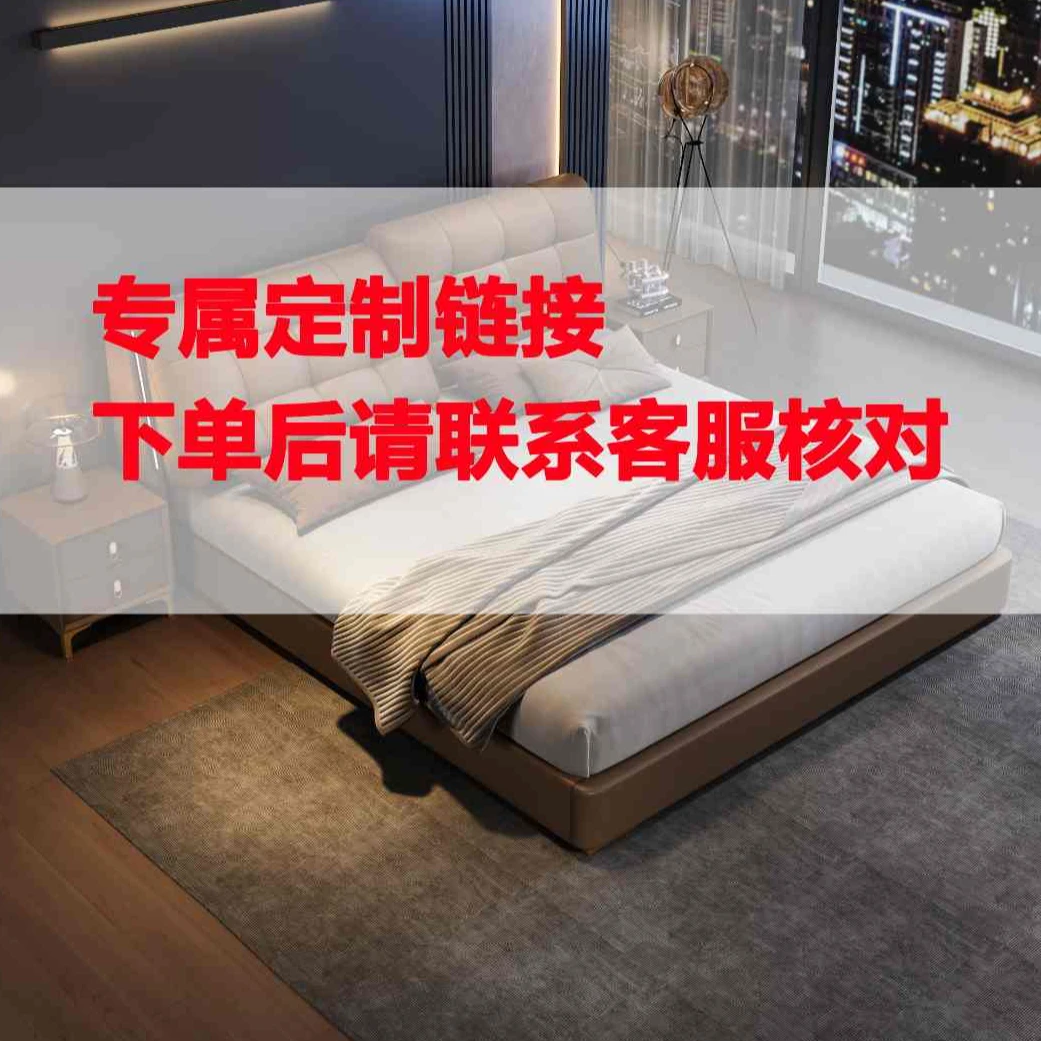 专属定制链接  下单联系客服