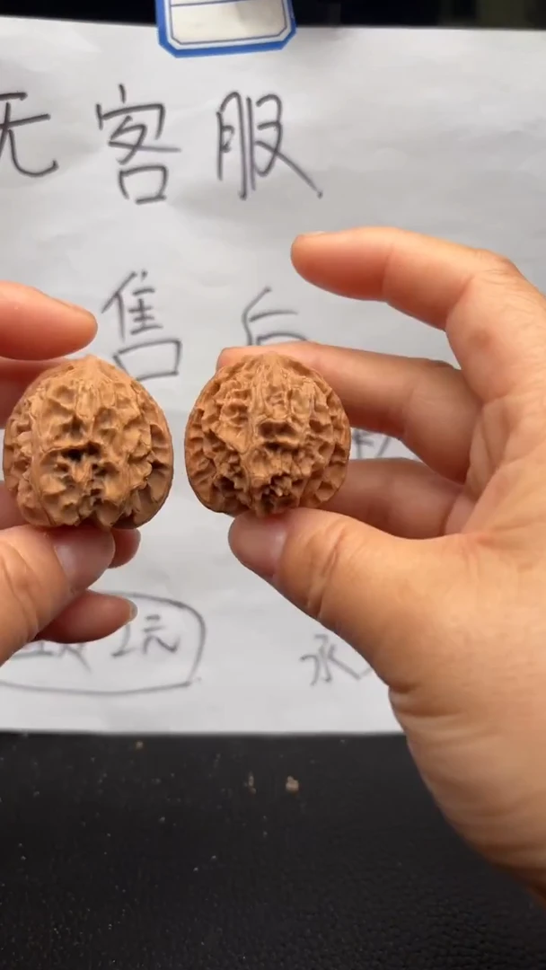 把件文玩核桃9苹果