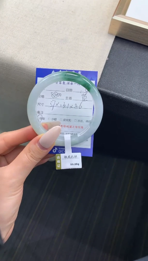 未镶嵌手镯翡翠退货需手镯吊牌标签完好