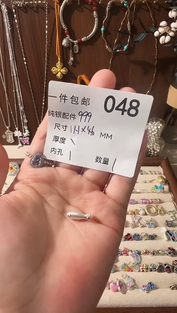 无足银做旧小银鱼直穿