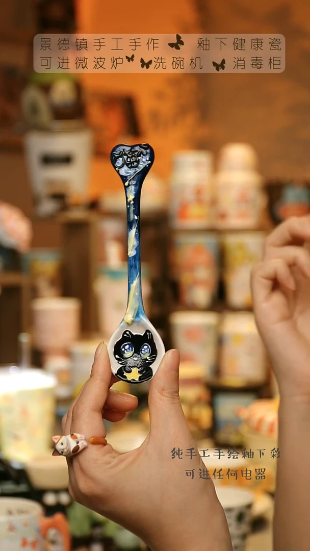 【闪购商品】杯陶瓷景德镇高温釉下彩&W572