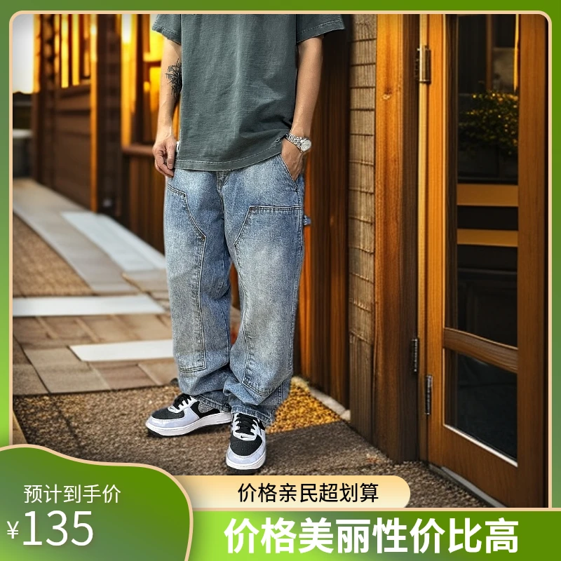 狠货！卡家！日系复古宽松直筒牛仔长裤男百搭休闲简约款