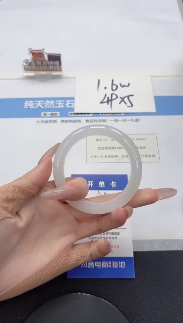 【闪购商品】石英质玉手镯未镶嵌A293-54.3