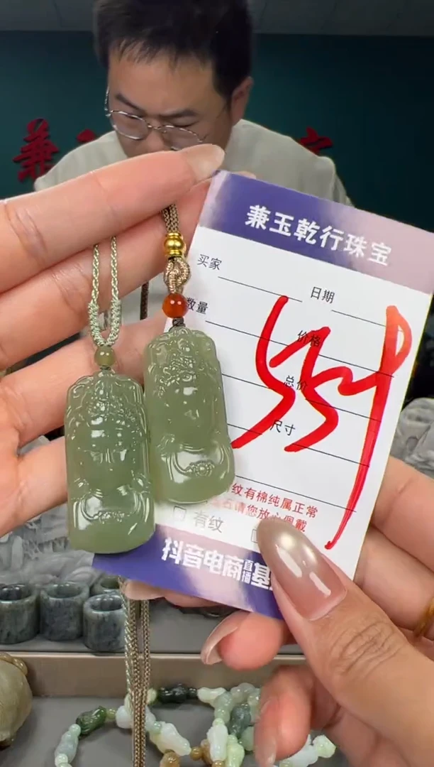 颈饰未镶嵌和田玉和田玉多样性发货拍一发一