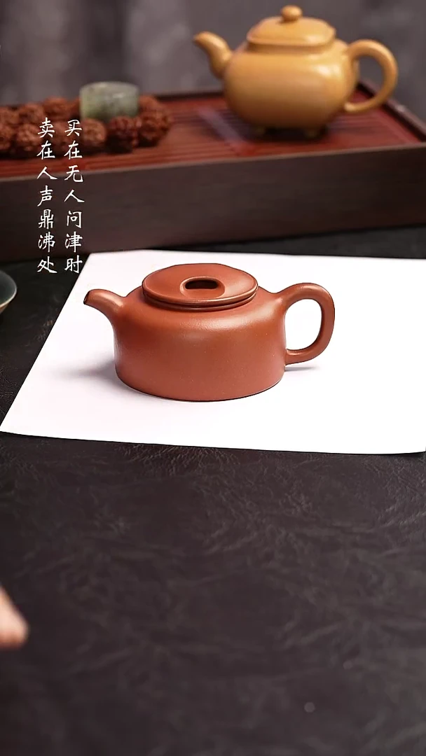 茶壶紫砂史冰清红皮龙牛盖莲子200cc