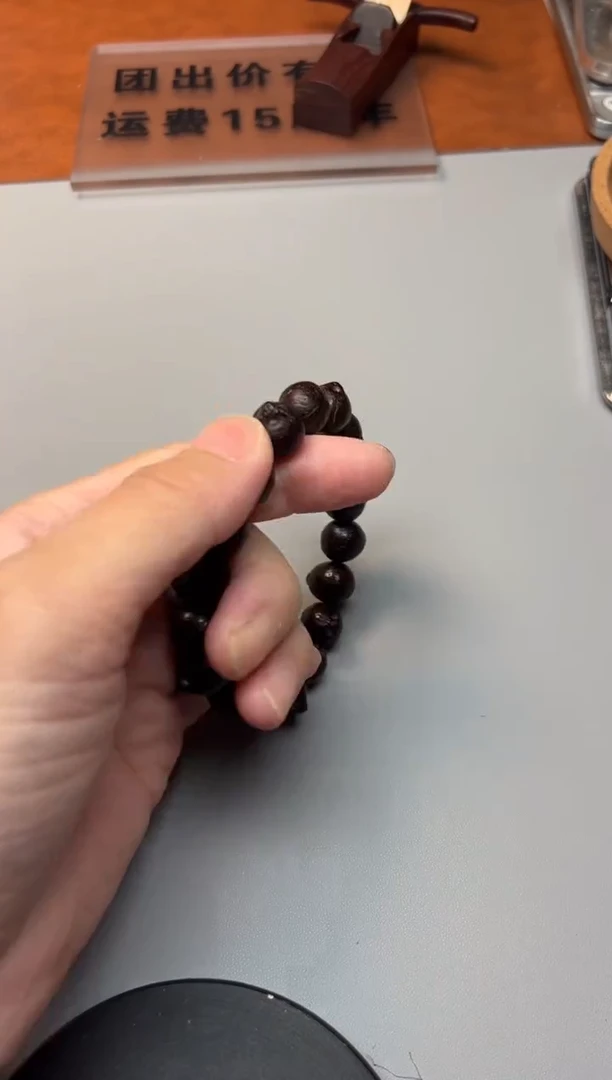 紫金鼠手串精品文玩手串一条