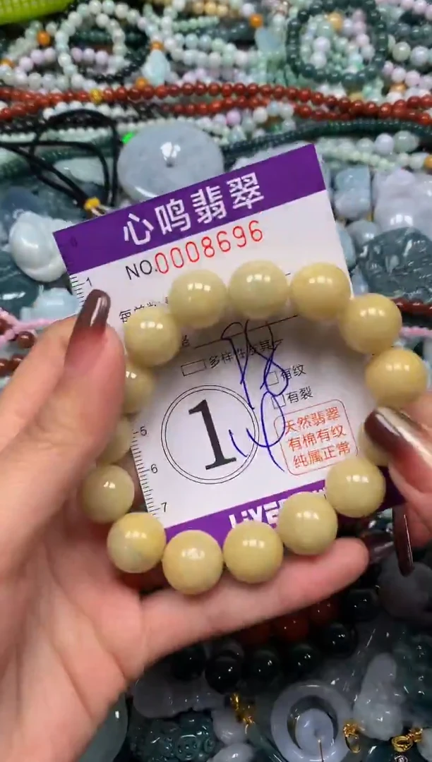 颈饰未镶嵌翡翠闪购008696