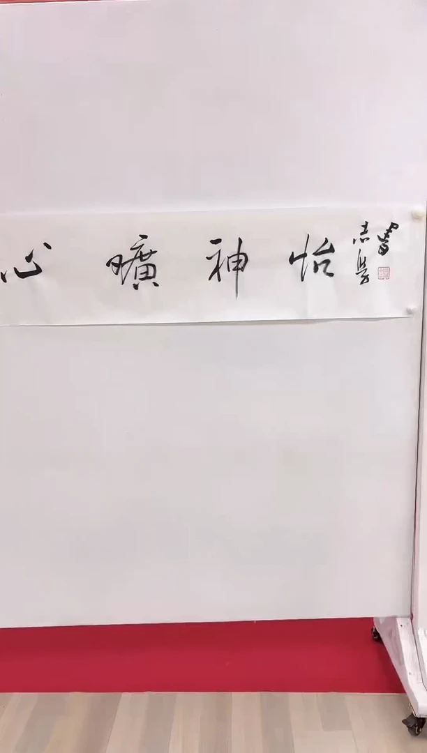 4-28-于老师4平尺国画作品