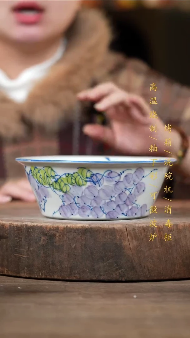 瓷片景德镇高温釉下彩（食品级）