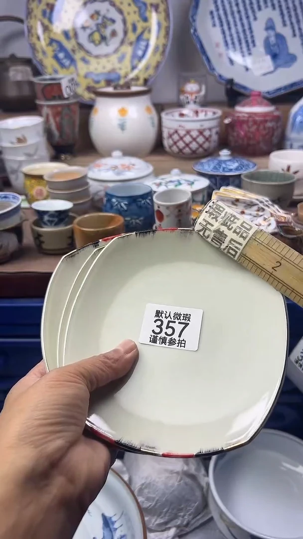 陶瓷斤****法顺鑫工艺品店闪购