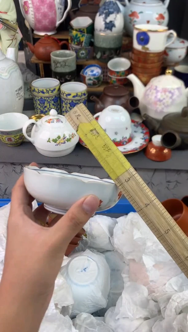 【闪购商品】瓷片茶盏陶瓷陶器