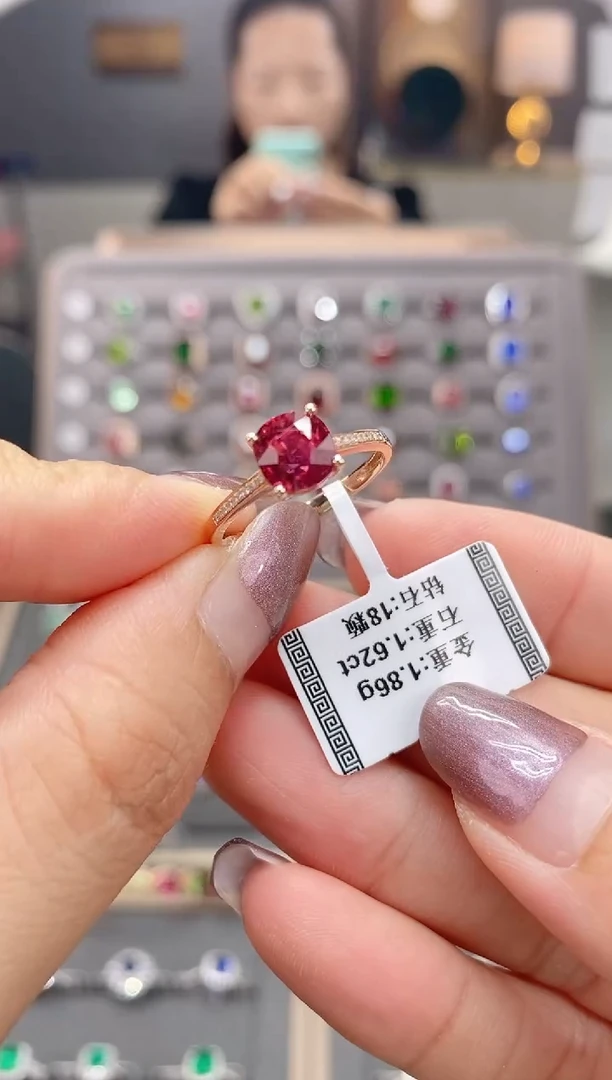 碧玺戒指18K金镶嵌1.62