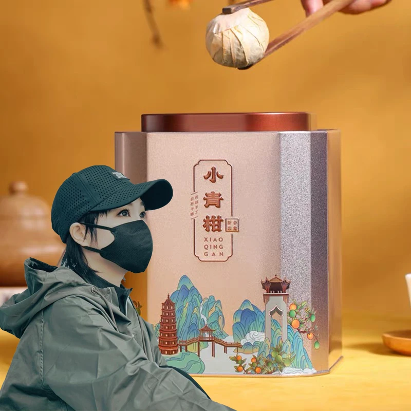 【霏霏专属】2023年东甲全生晒小柑普洱茶 250克 包邮