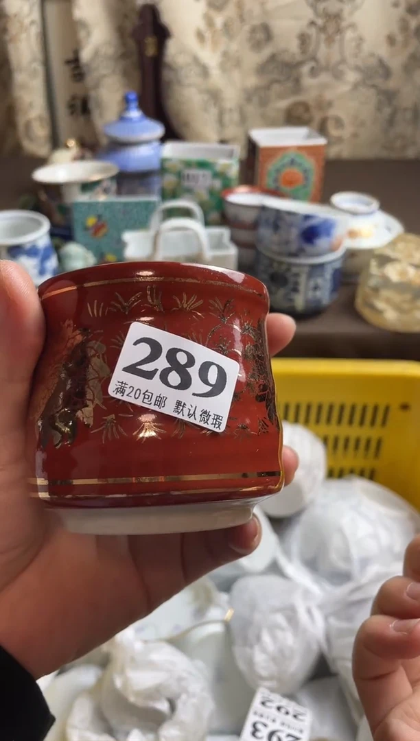 瓷片青**青瓷片瓷片瓷片瓷片