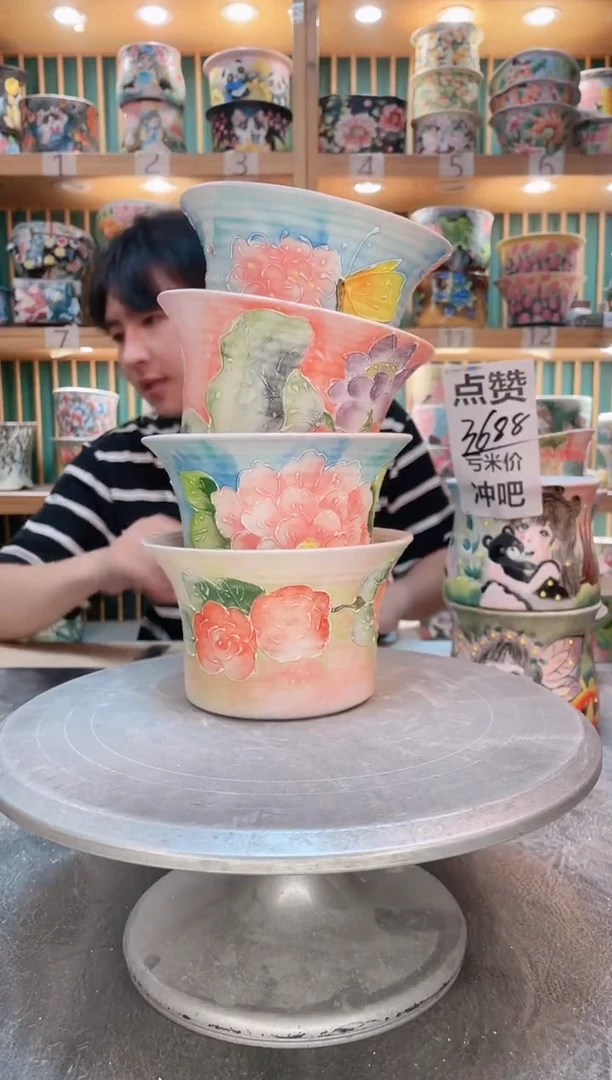 瓷片默认微瑕一物一拍0919-063-4个