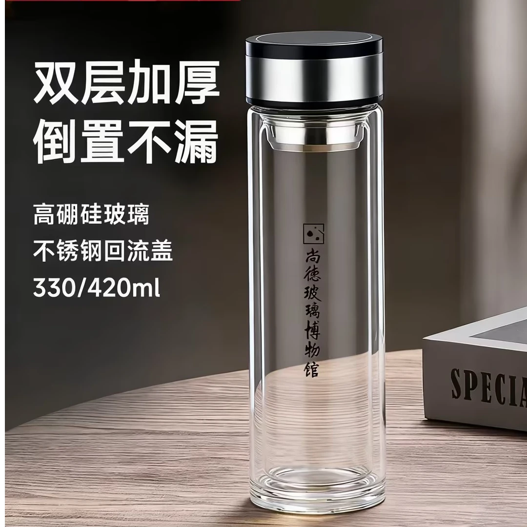 明尚德厚底双层杯高硼硅玻璃材质拧盖密封双层杯车载玻璃杯便携