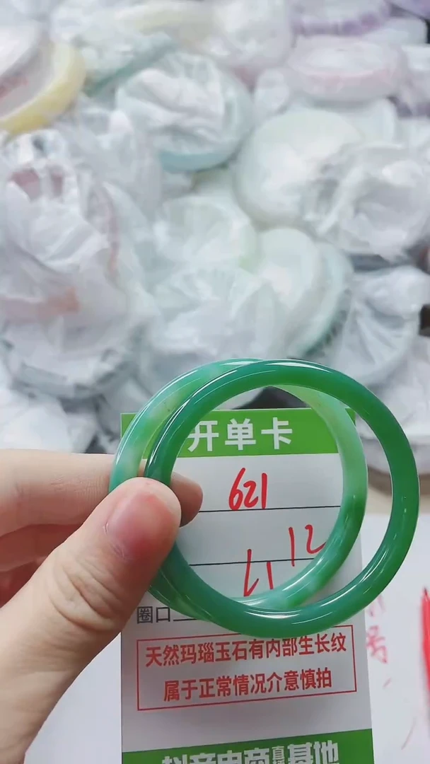 【闪购商品】玛瑙/玉髓手镯未镶嵌621