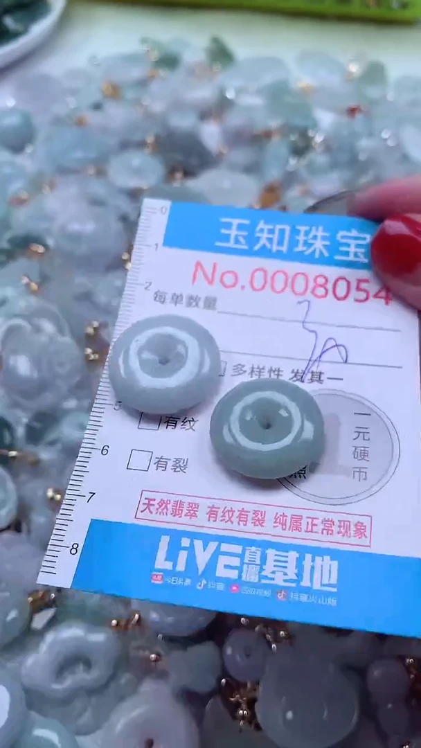 吊坠(不含链)未镶嵌翡翠8054