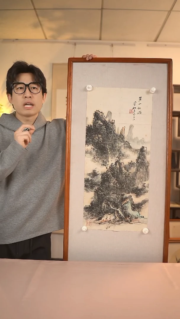 【闪购商品】书法黄老 山水 2尺 纸心