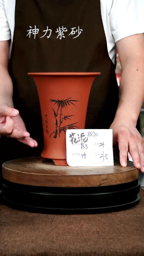 紫砂花盆花卉园艺8870