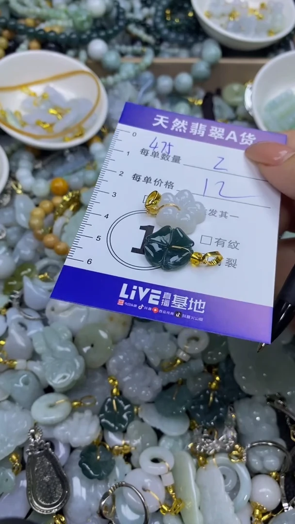 翡翠未镶嵌颈饰天然翡翠A货吊坠批量多样性发其一