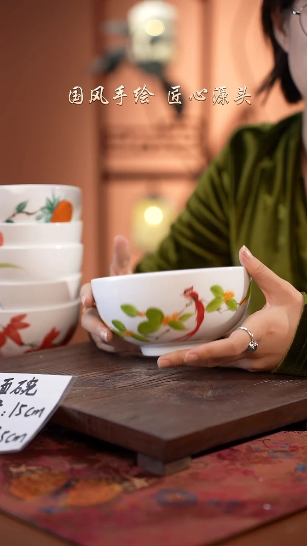 陶瓷景德镇高温釉中彩面碗直径15高7.5