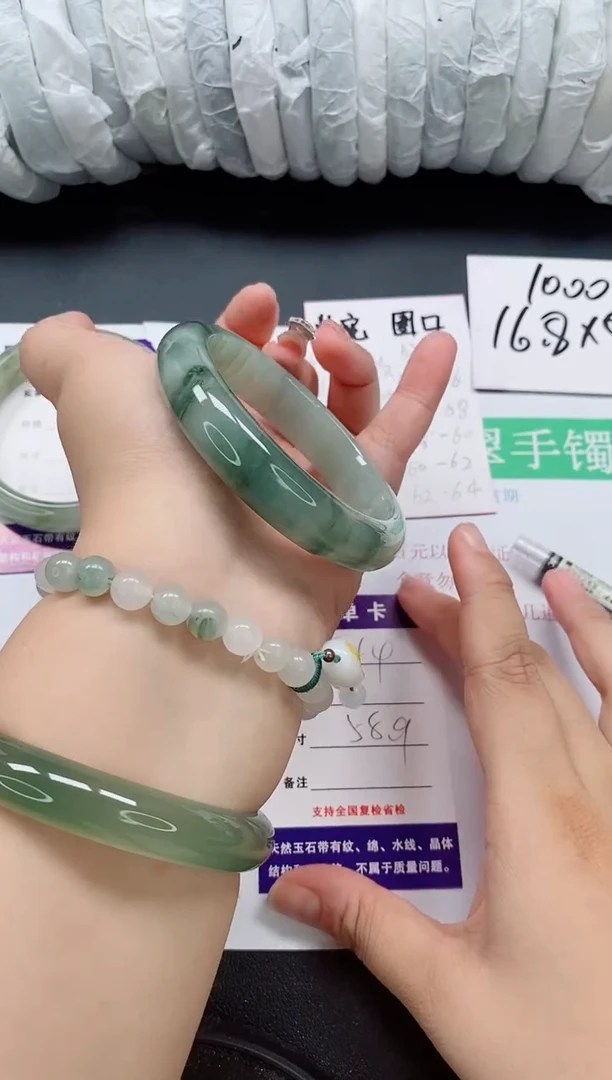 未镶嵌手镯石英质玉214/58-59