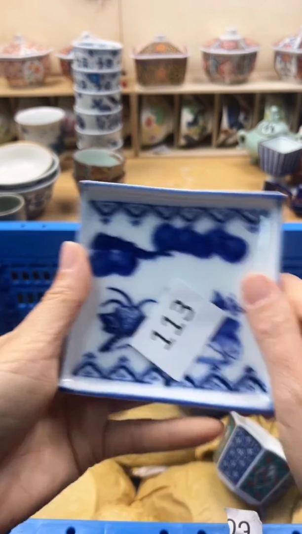 瓷片宁**远你好你好你好你好113