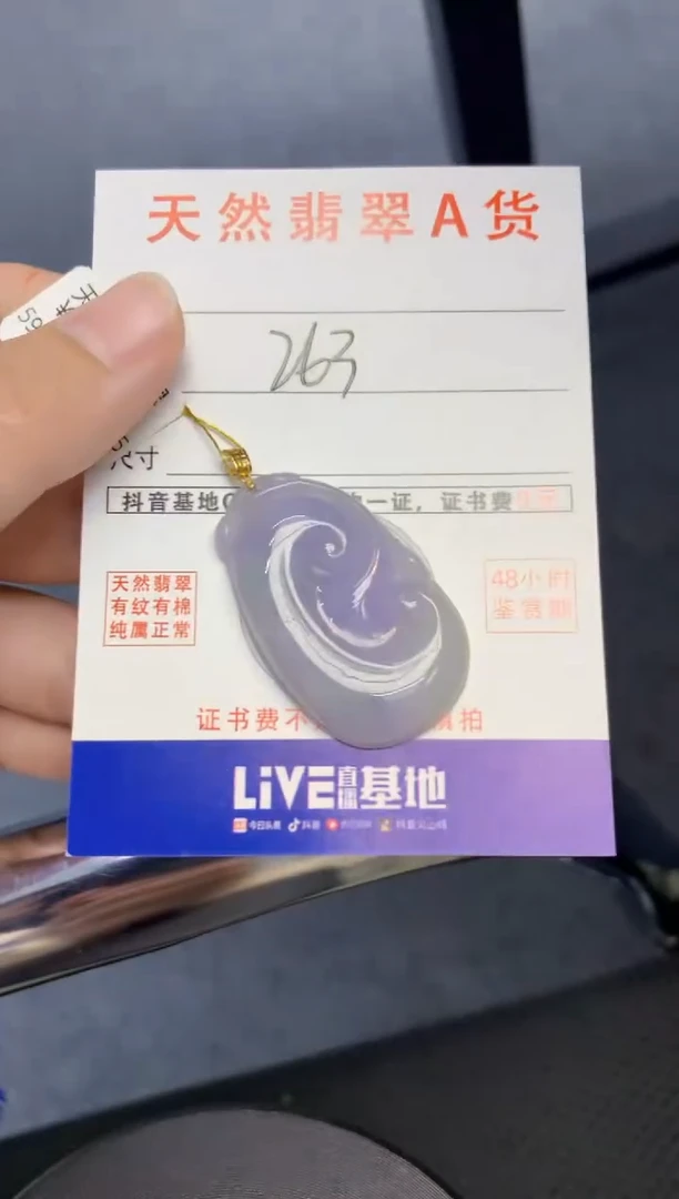 颈饰18K金镶嵌翡翠天然缅甸A货翡翠百元以上9元证书费自理