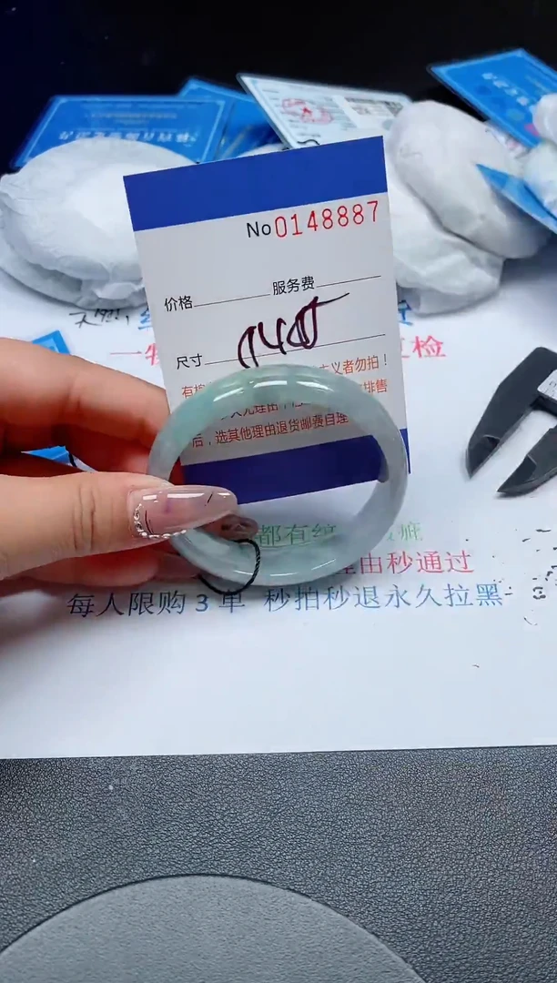 翡翠手镯未镶嵌天然缅甸翡翠148887