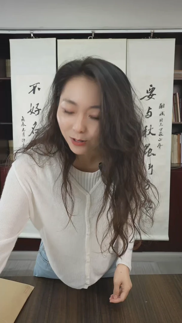 书法刘江《多字书法》