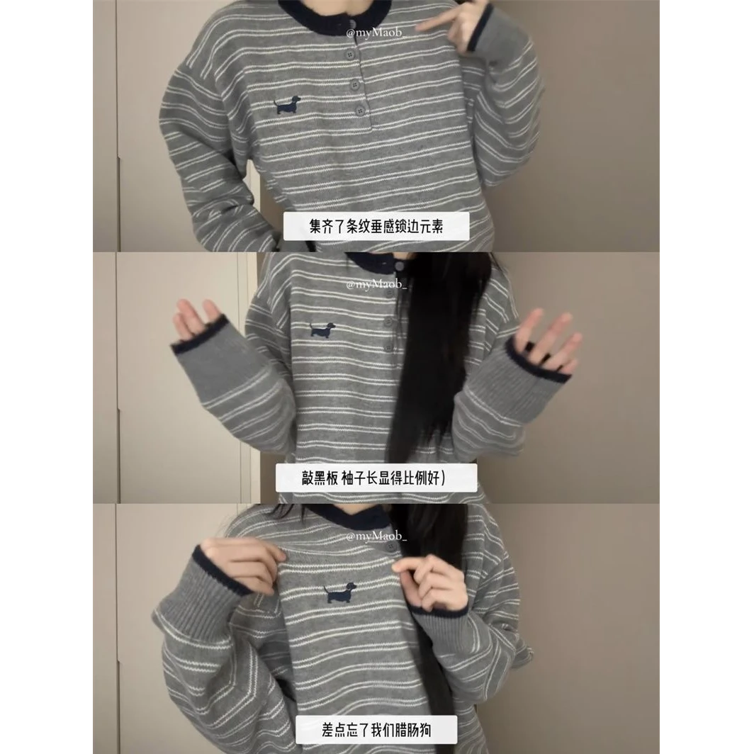 【帝韵】复古亨利领腊肠狗条纹撞色毛衣女秋冬宽松显瘦长袖针织上衣