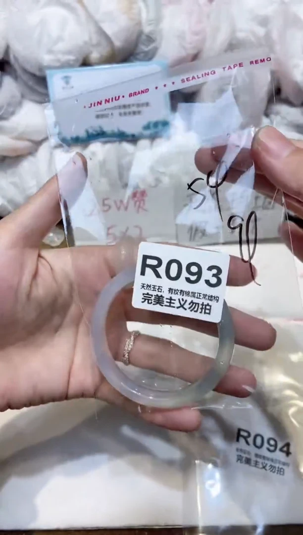 手镯玛瑙/玉髓未镶嵌54