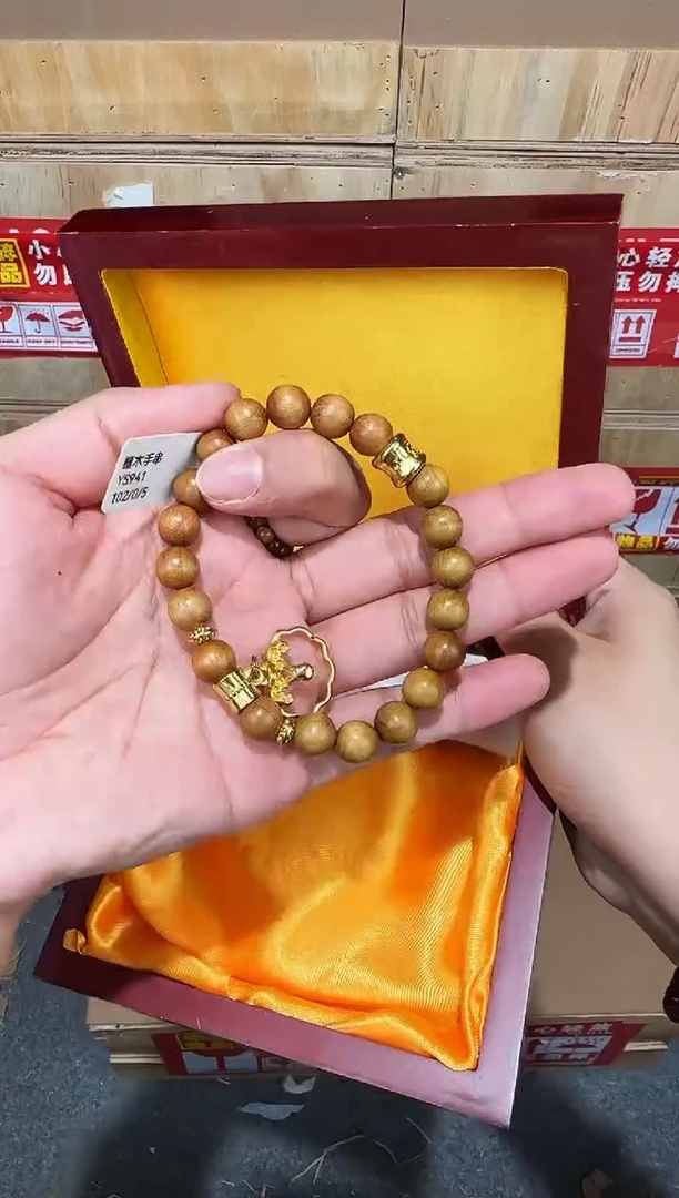 翎光合文玩精品手串-无礼盒-@@YS941