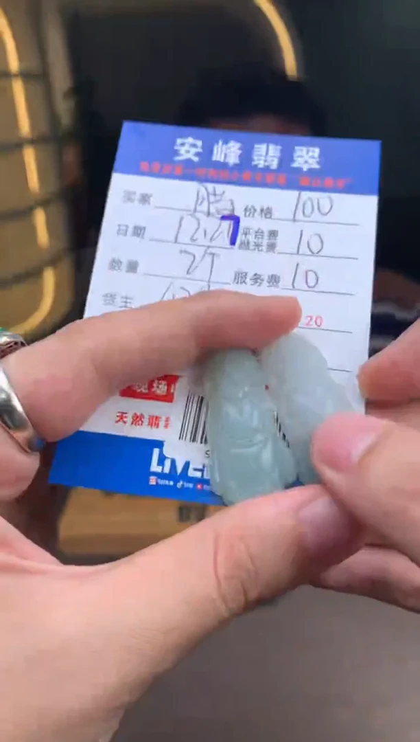 未镶嵌定制翡翠腊**四SYD181634